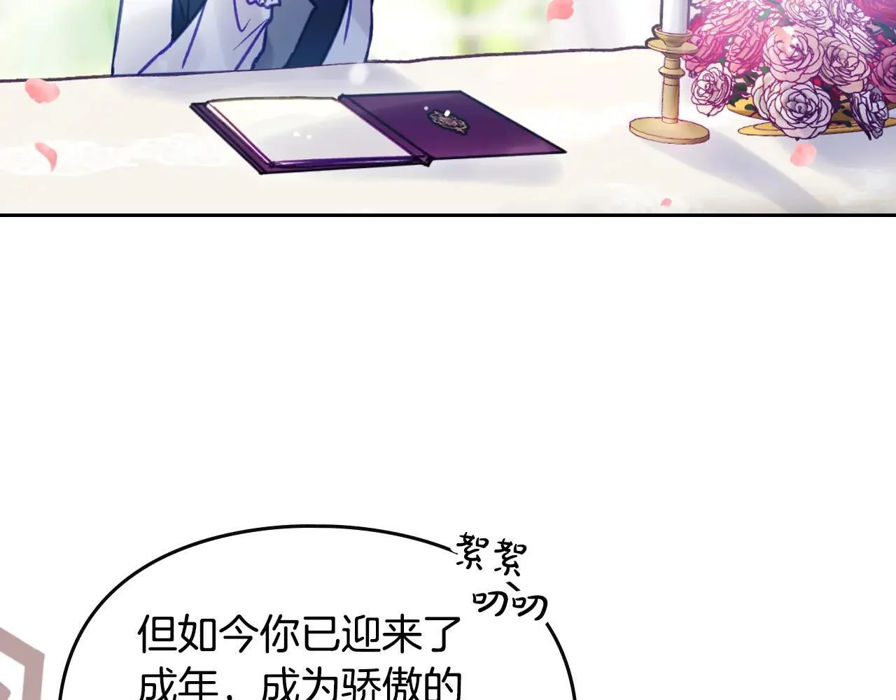 第204页