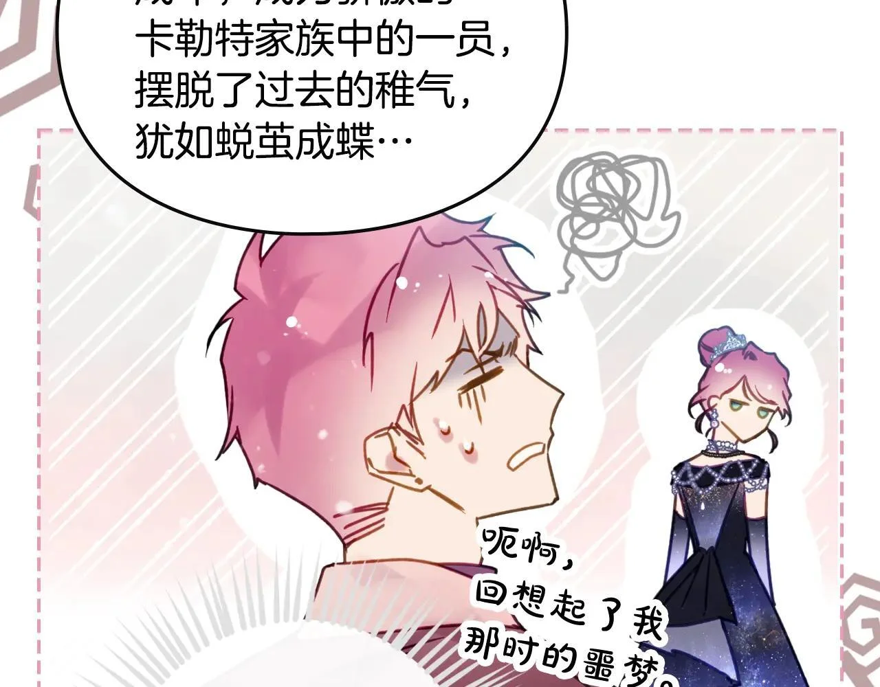 第207页