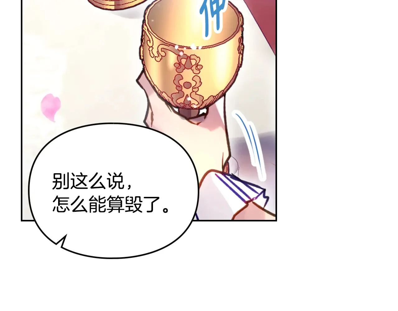 第381页