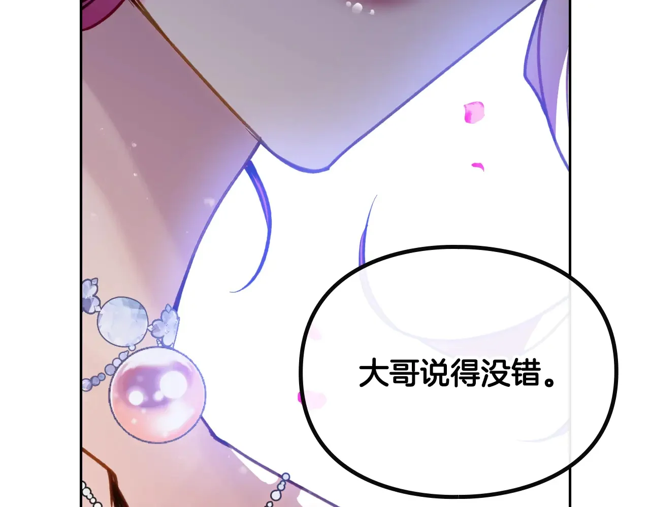 第246页