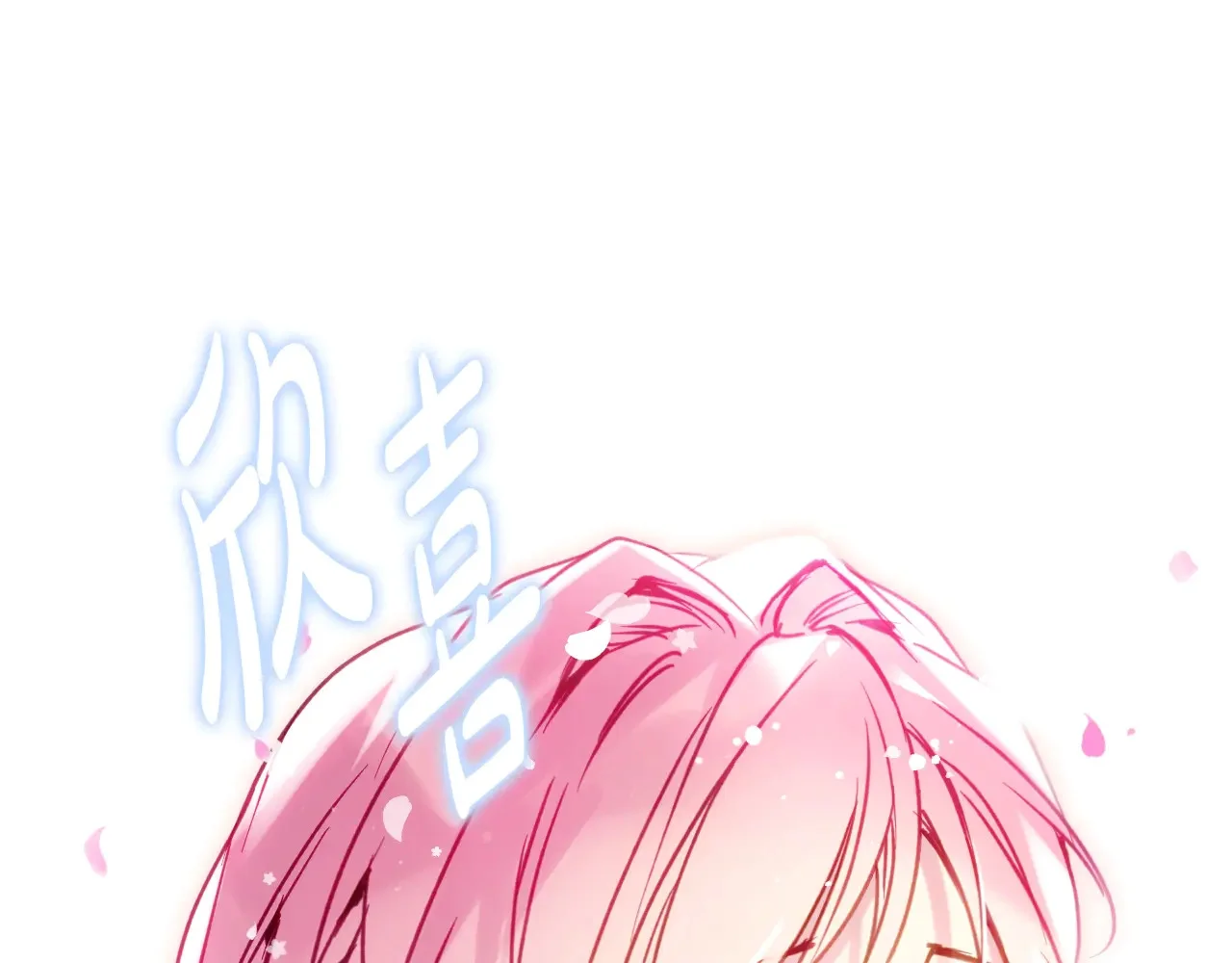 第360页