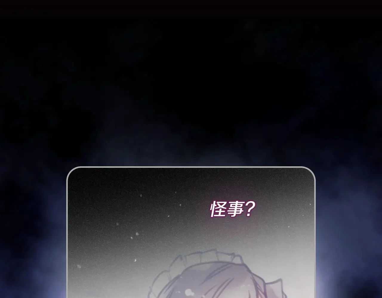 第423页