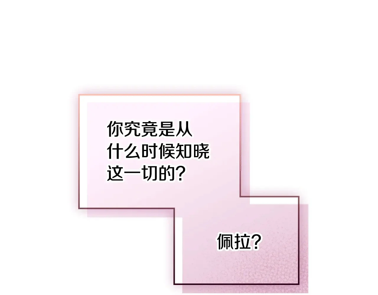 第444页