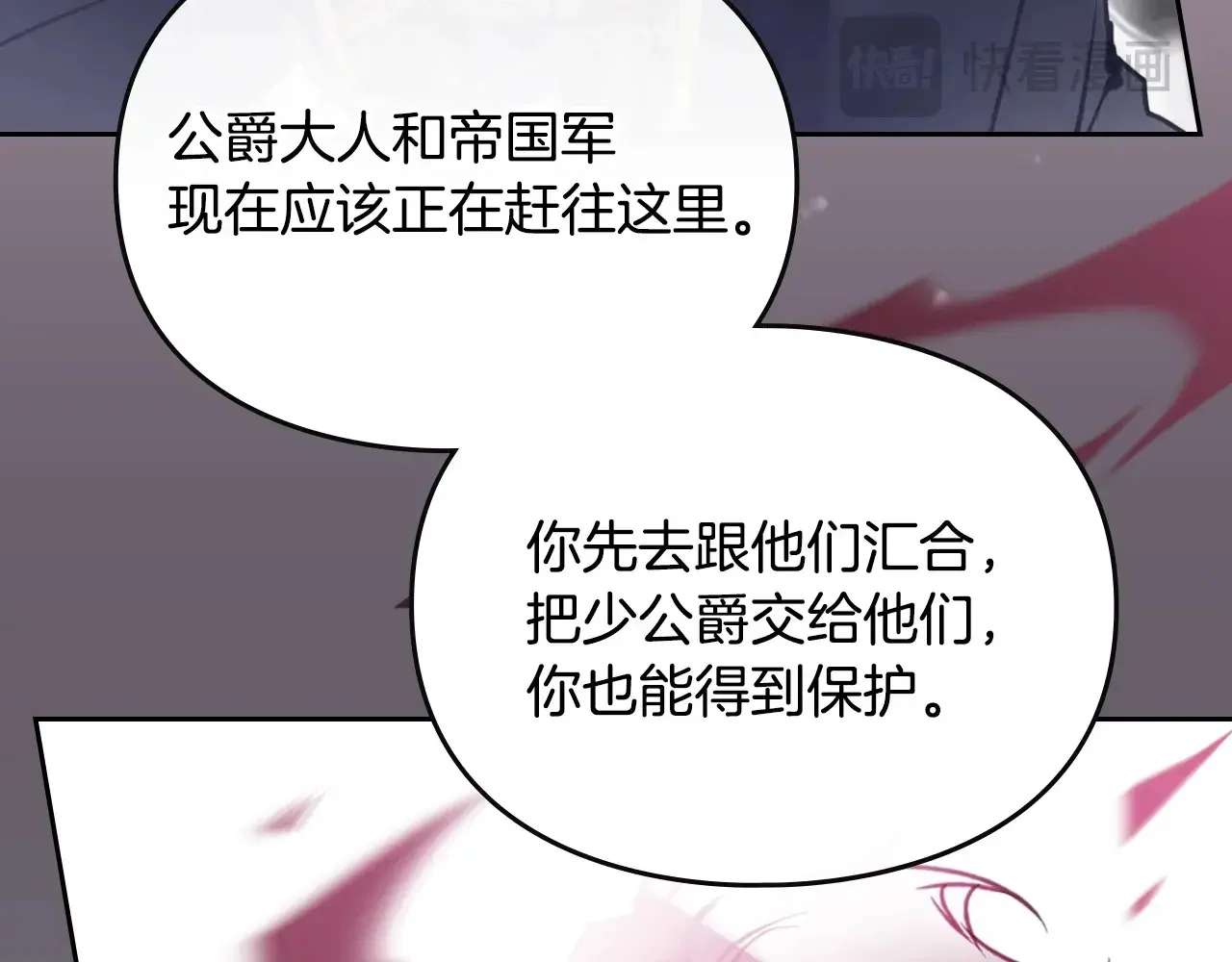 第249页