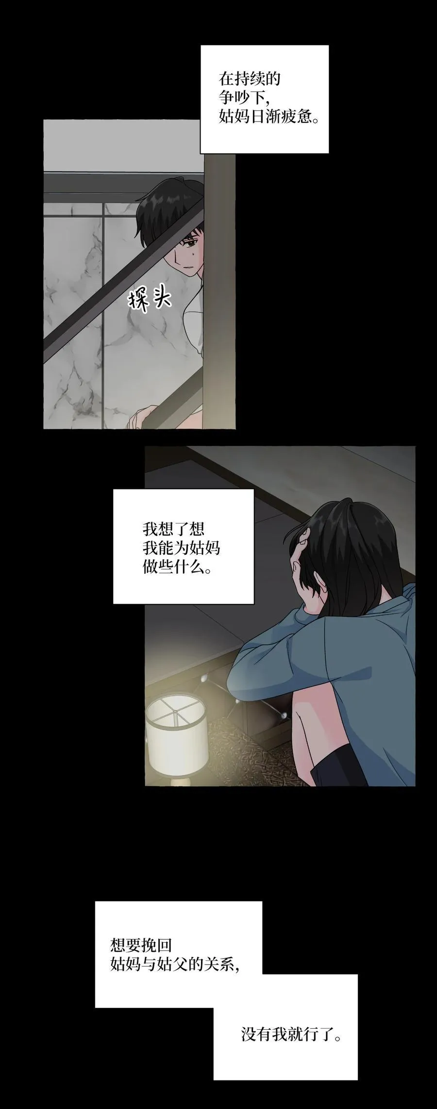 第75页