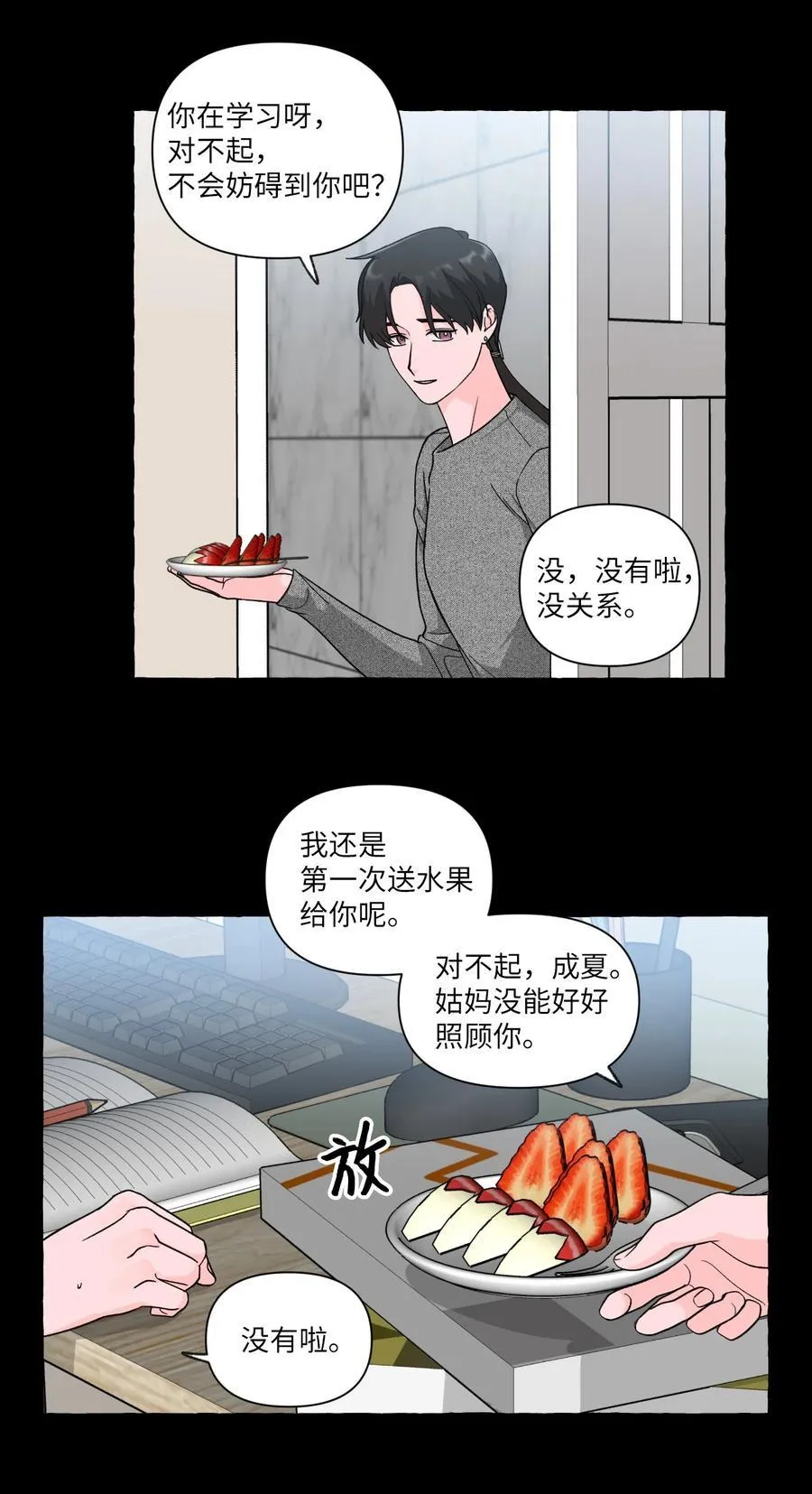 第117页