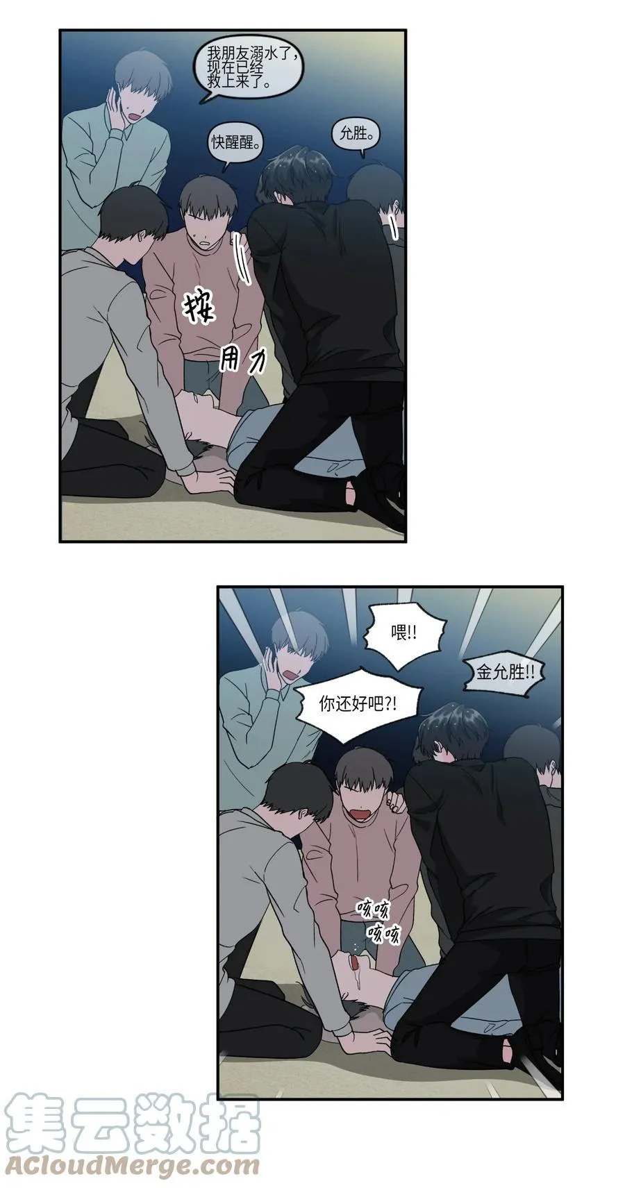 第72页