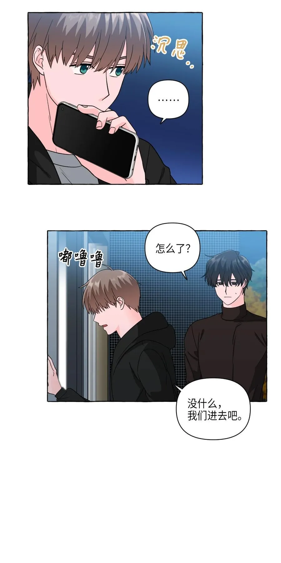 第87页