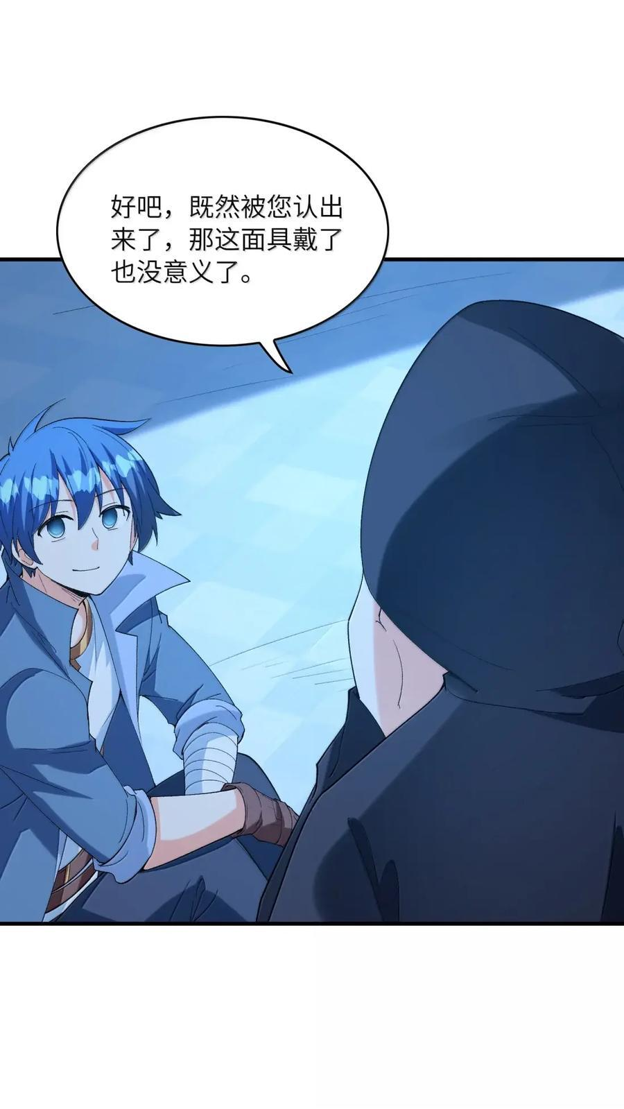 第168页