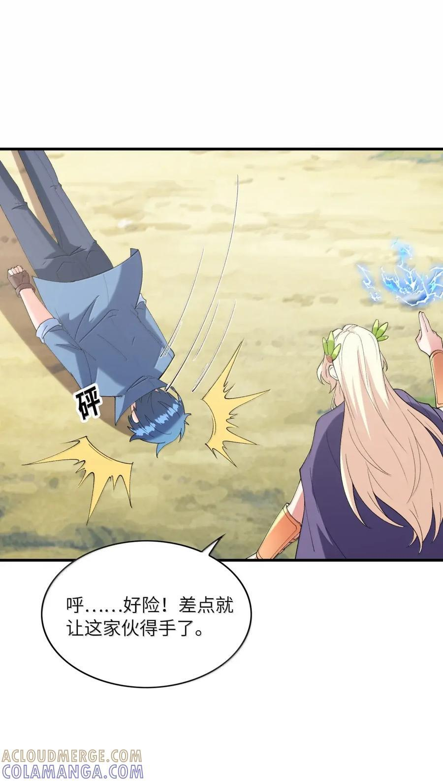 第144页