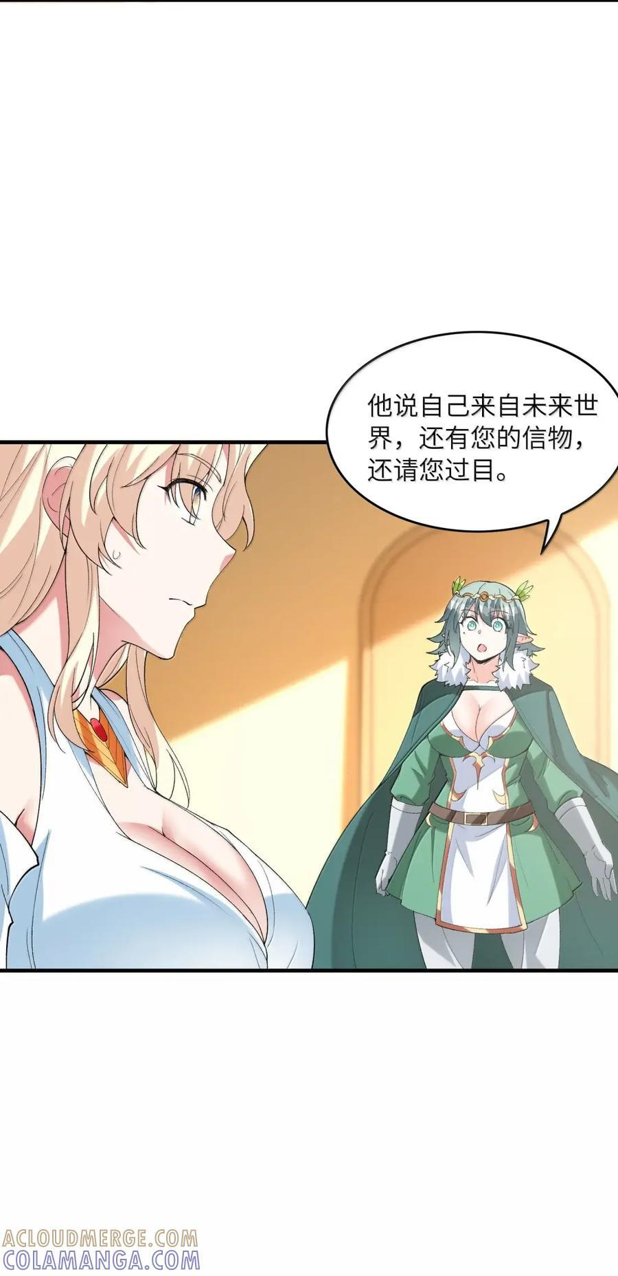 第108页