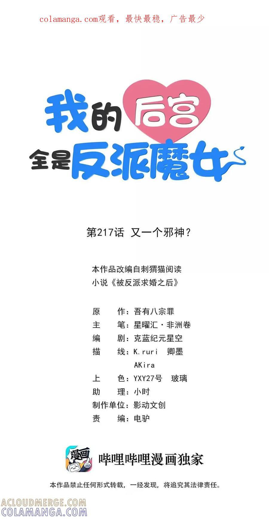 第168页