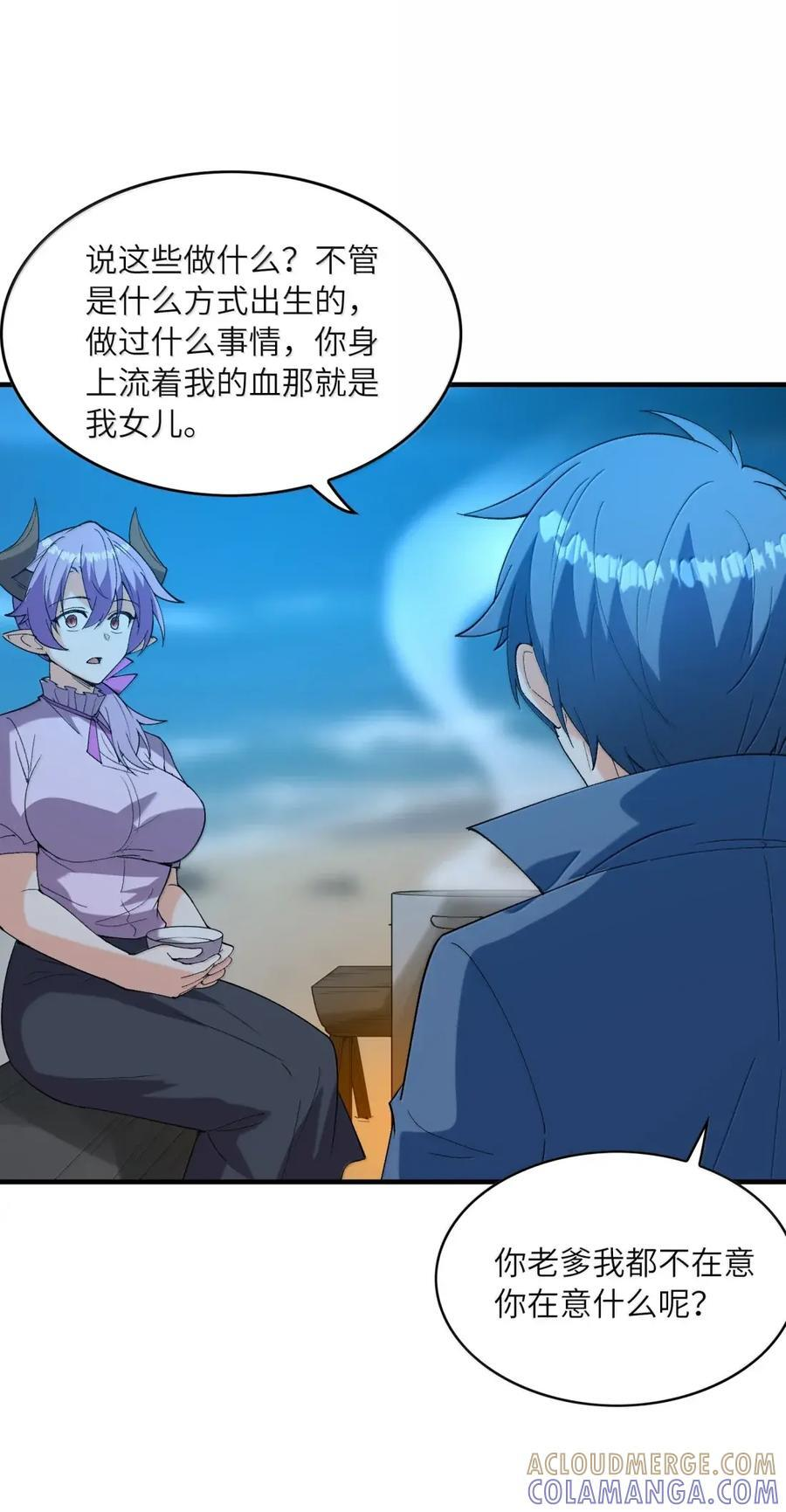 第144页