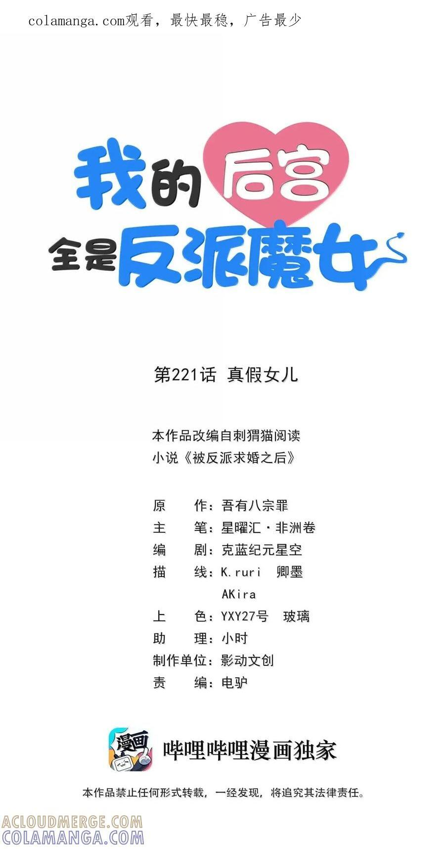 第162页