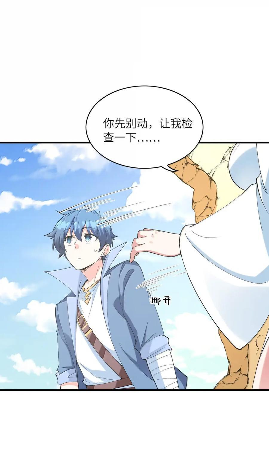 第57页