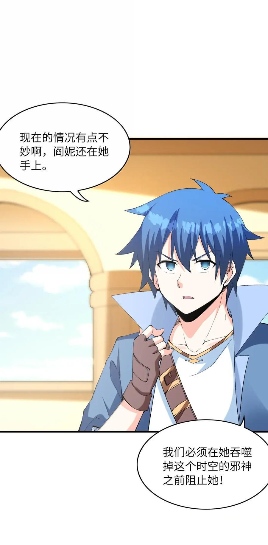 第111页