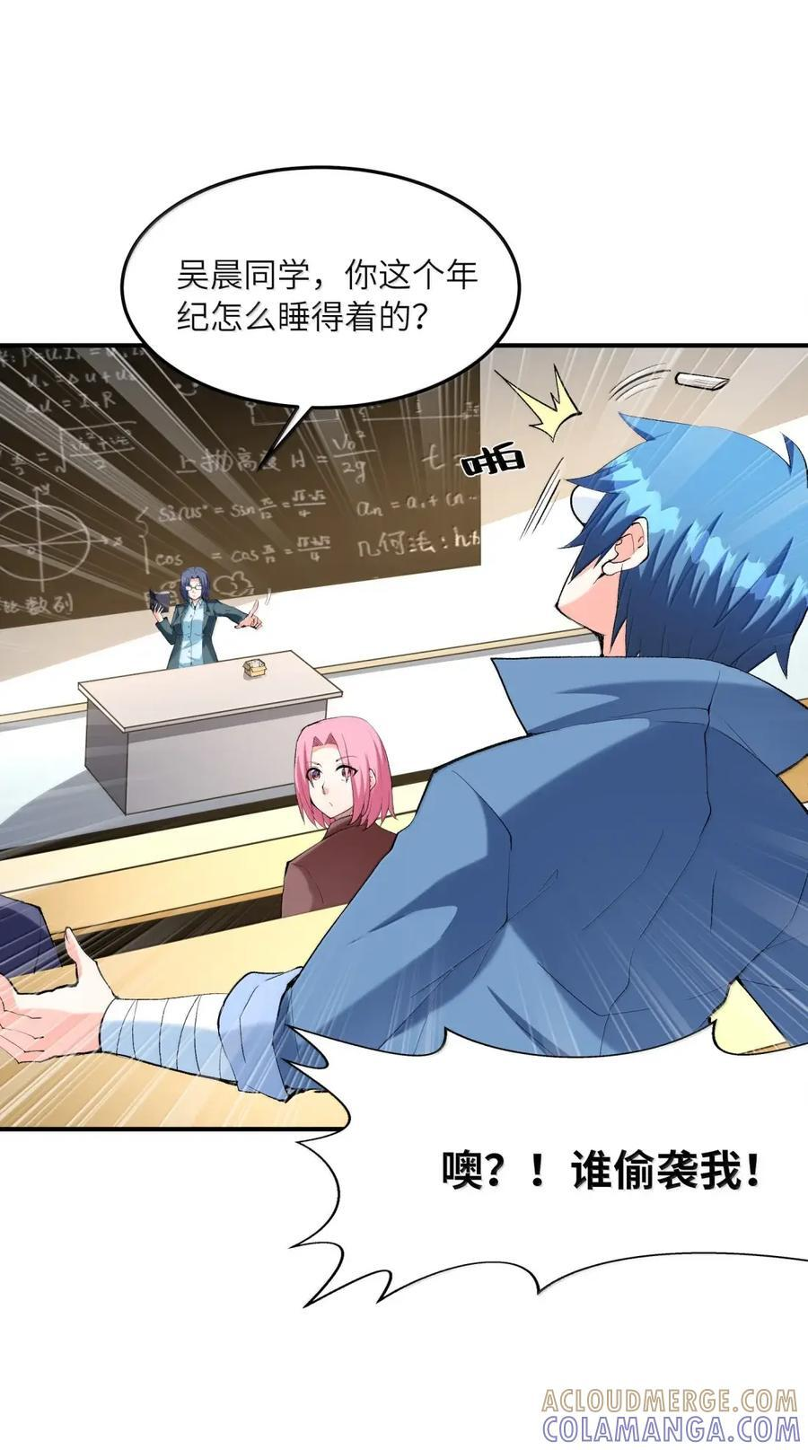 第81页