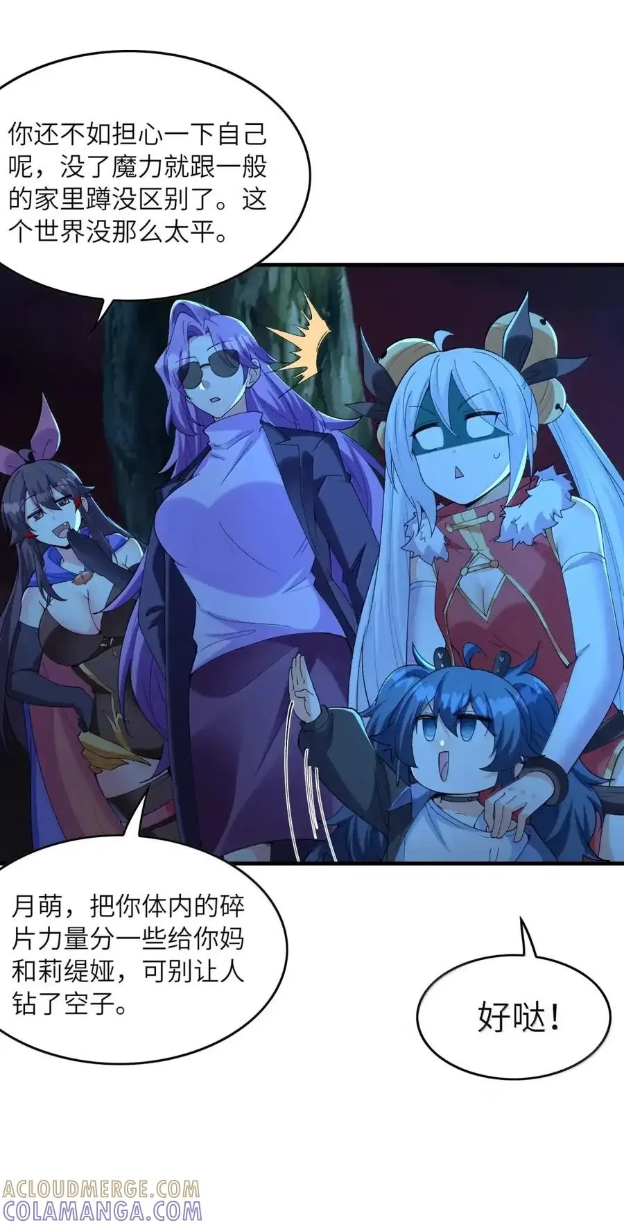 第69页