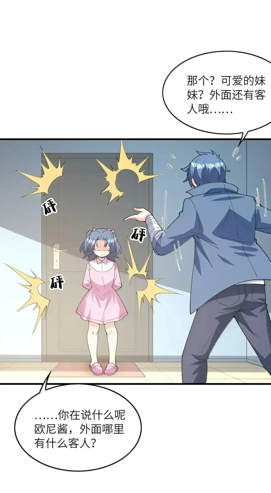 第159页