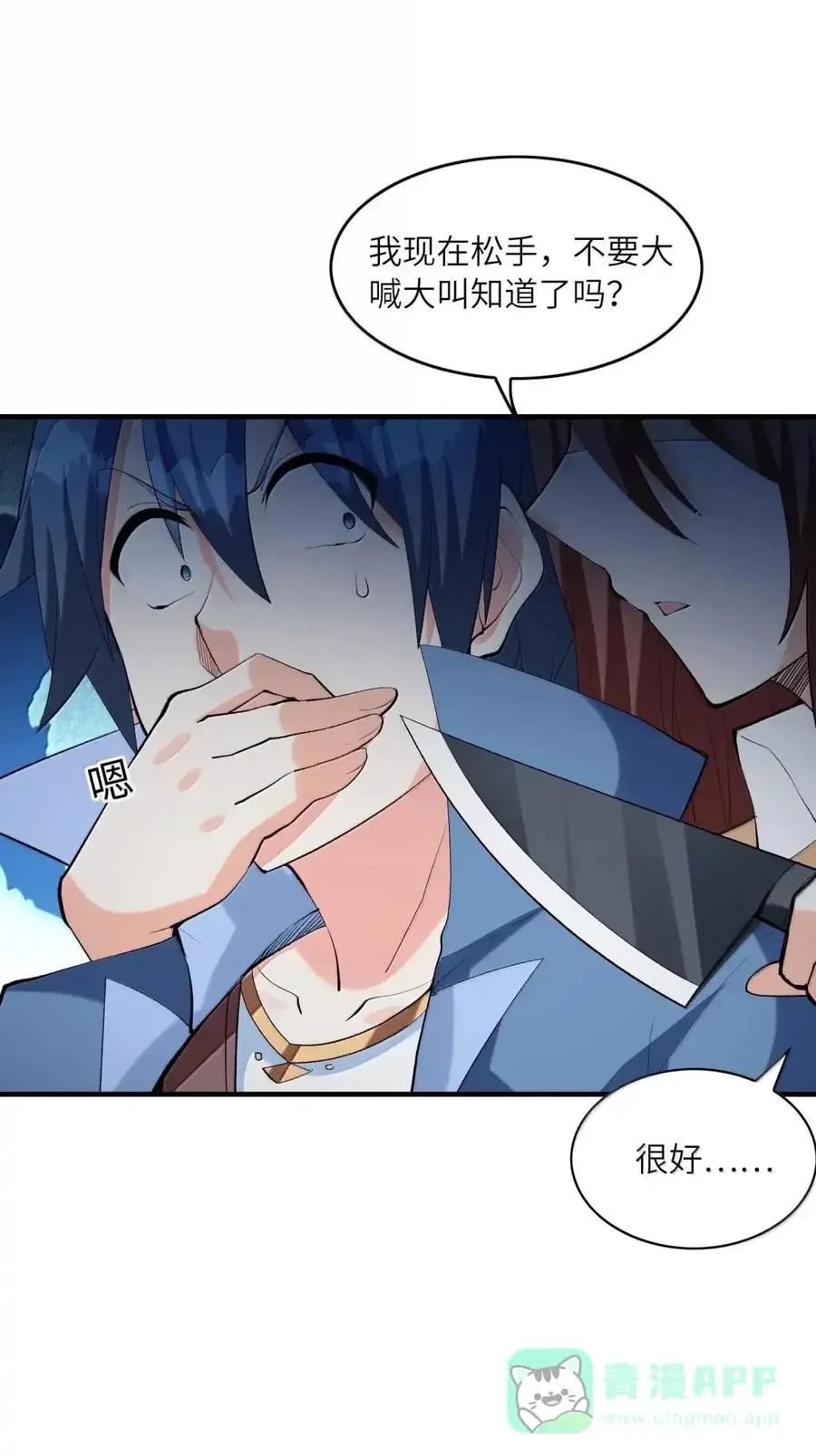 第138页