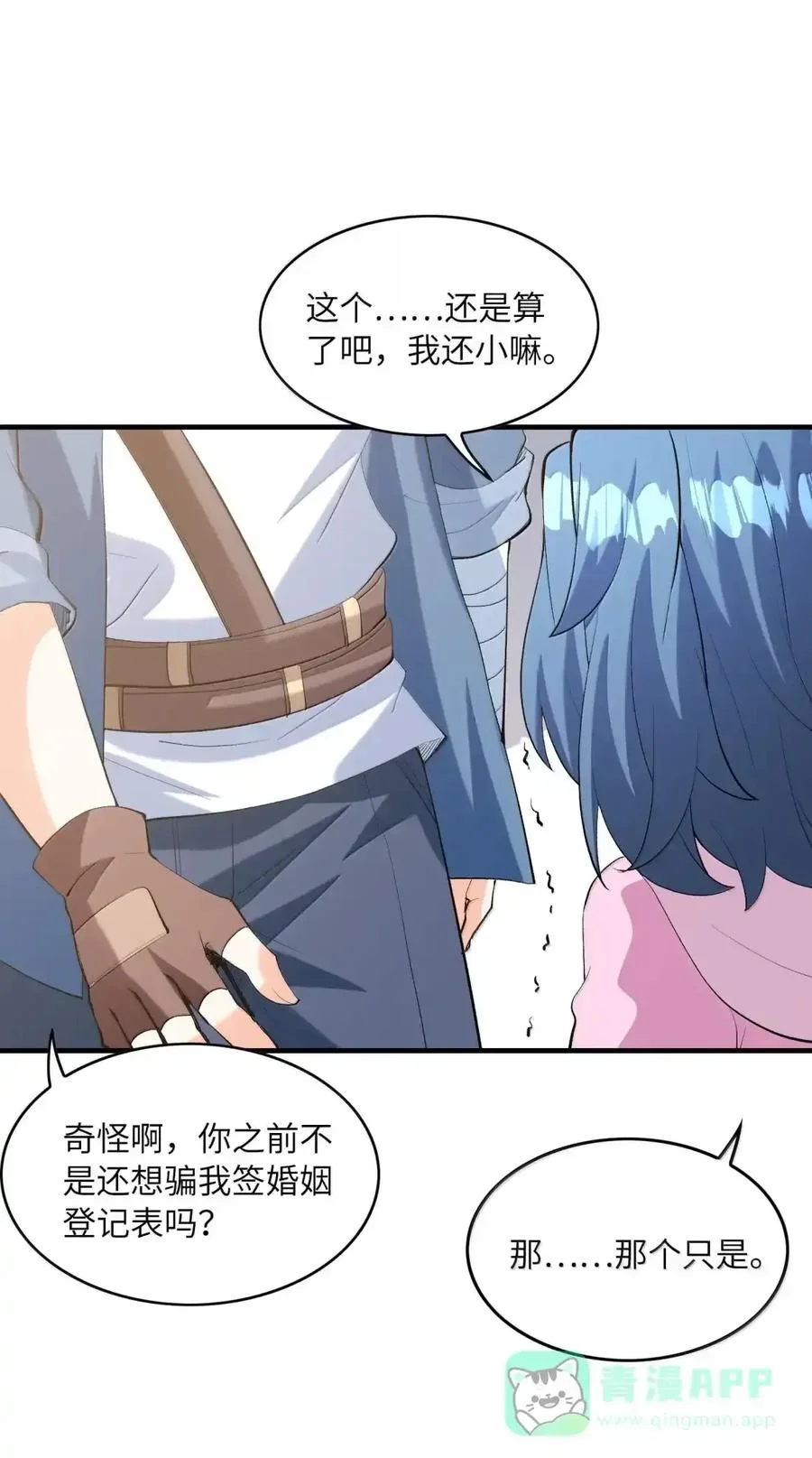 第138页