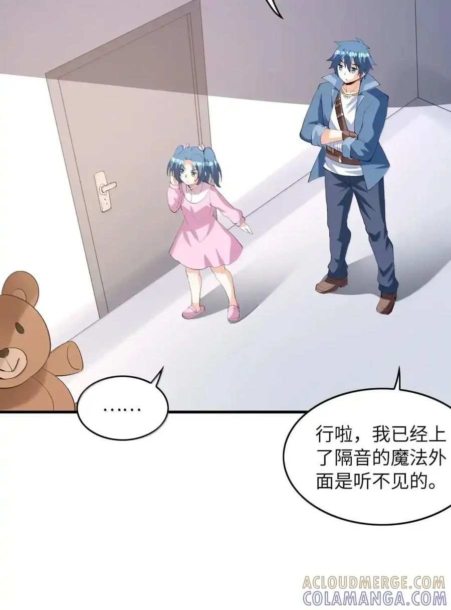 第150页