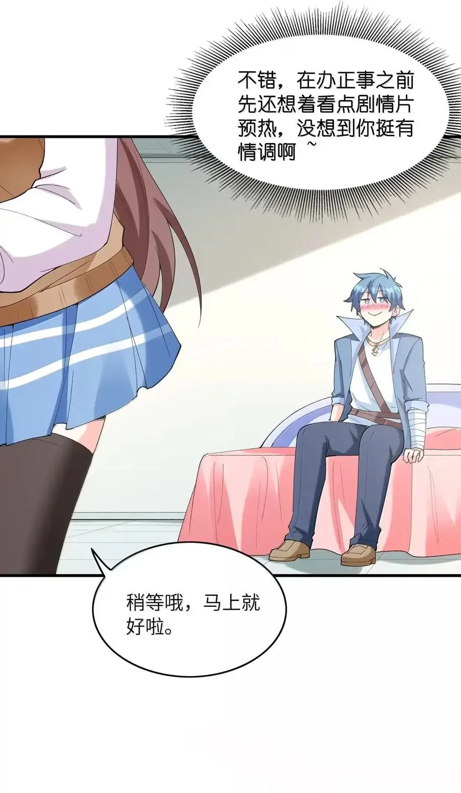 第153页