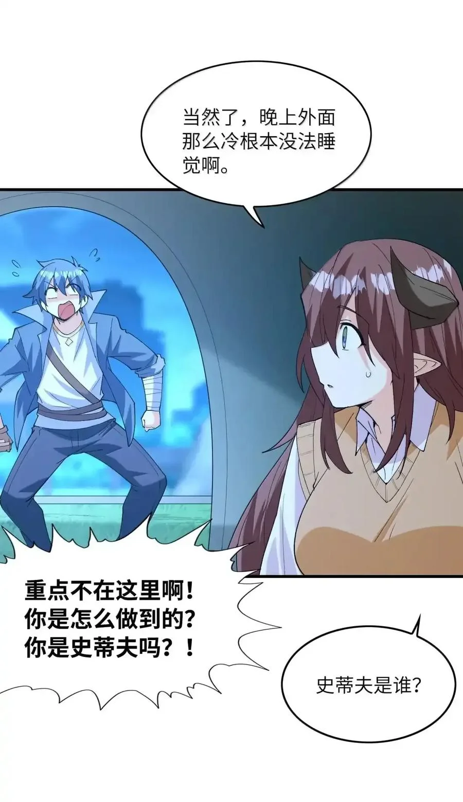 第84页