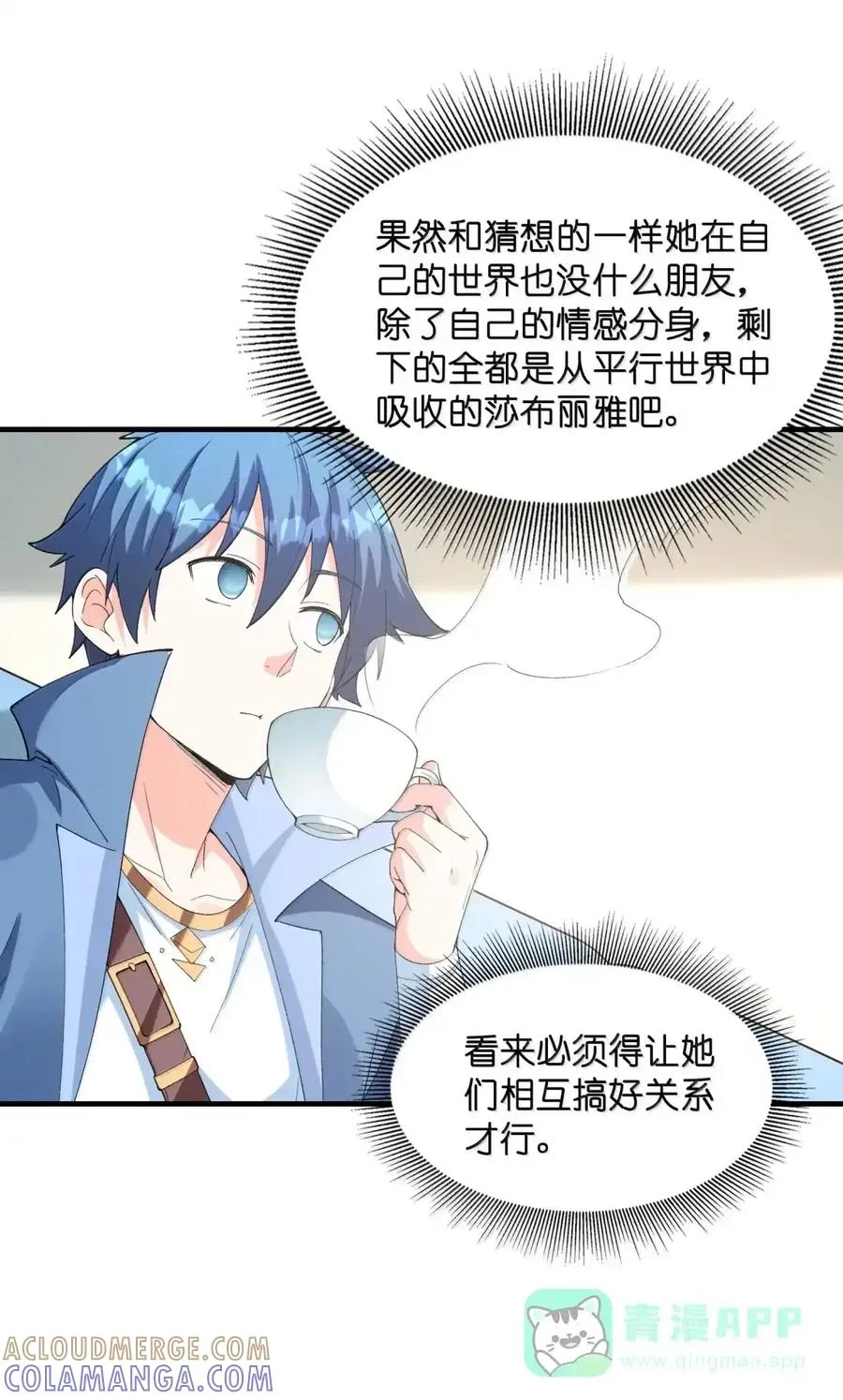 第108页