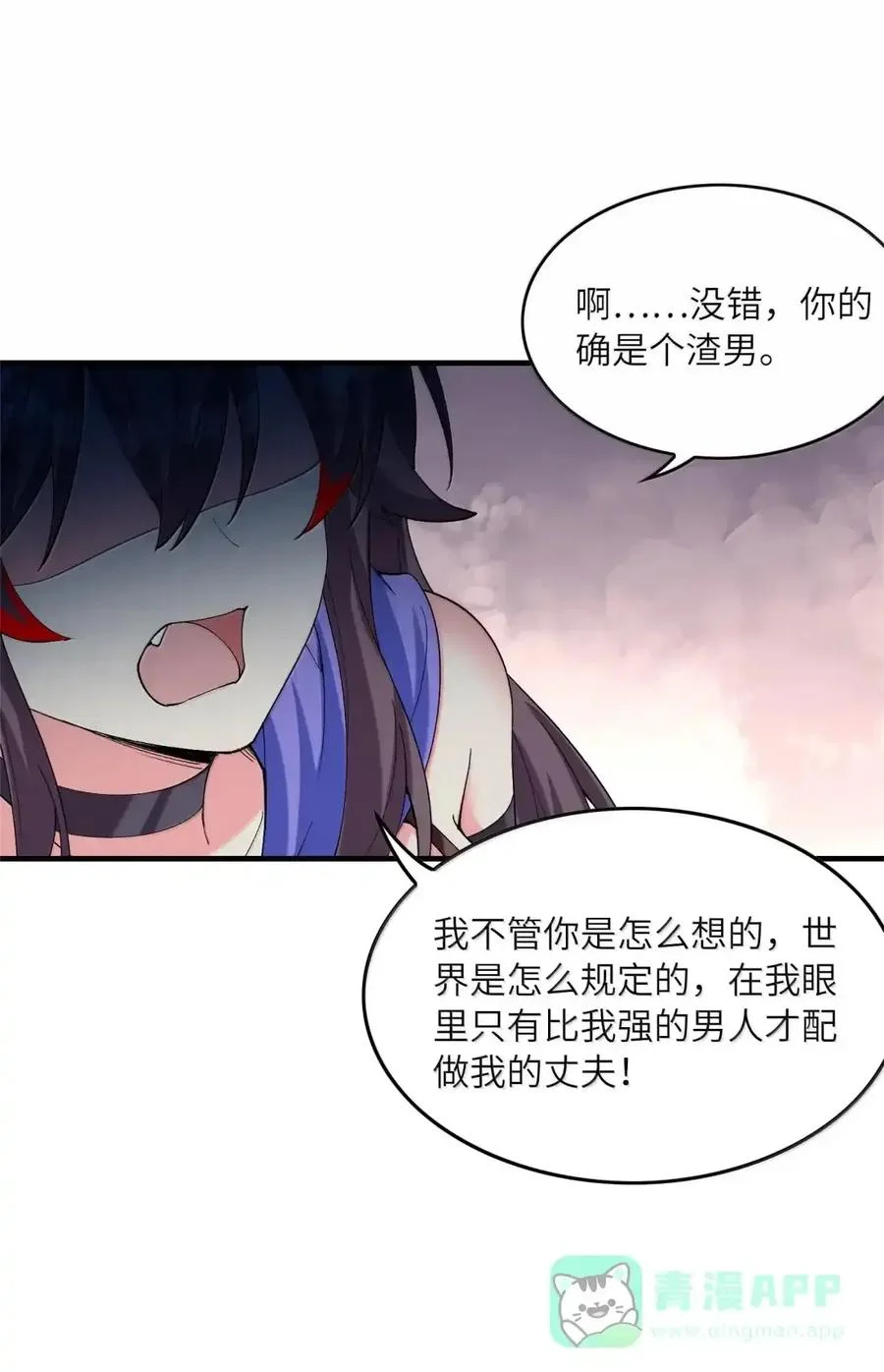 第192页