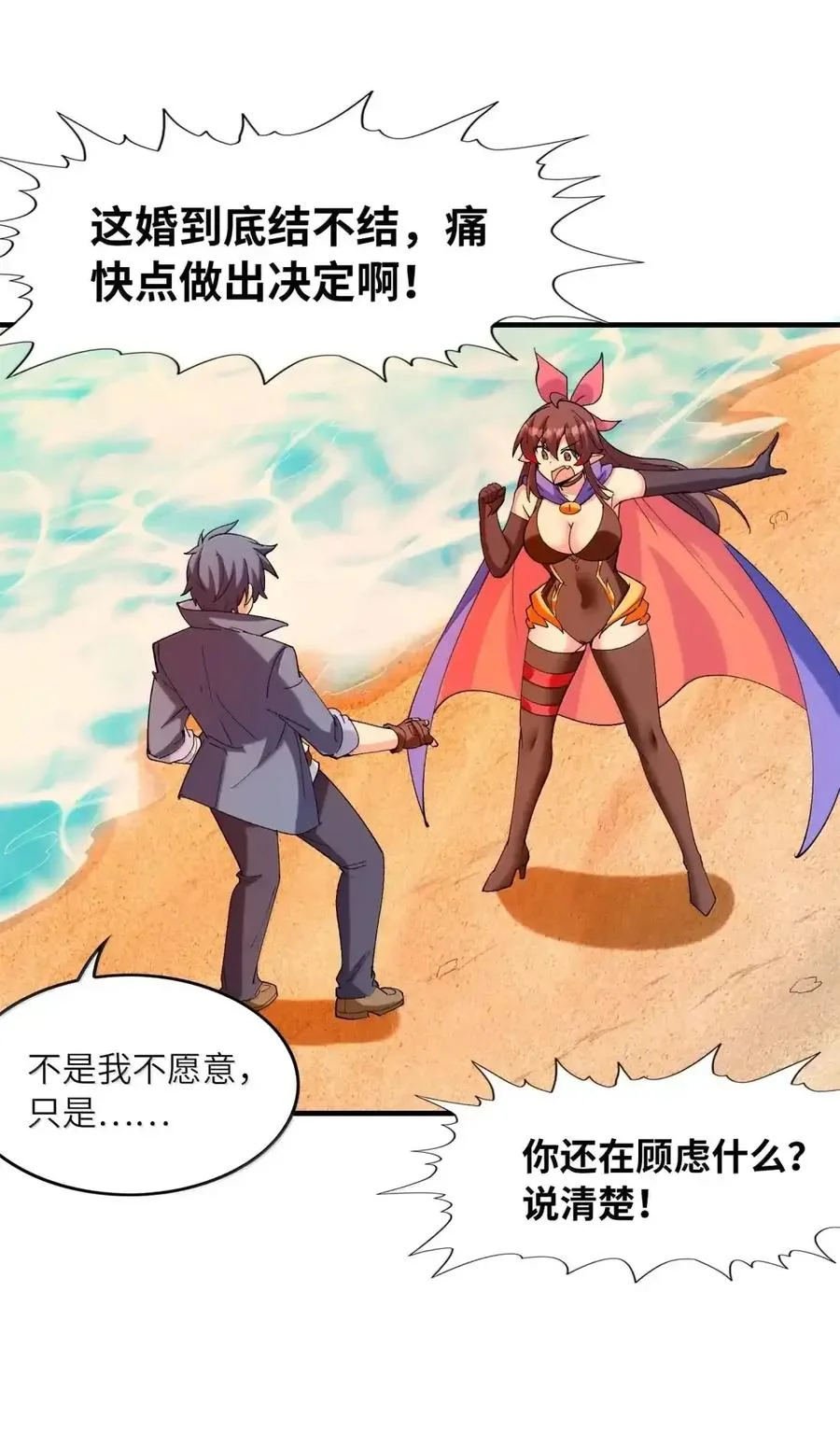 第183页