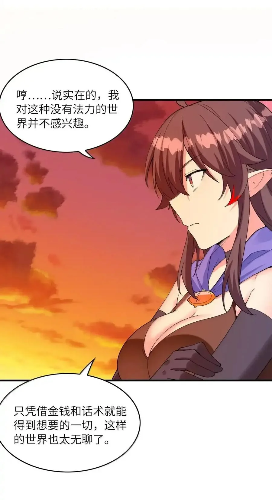 第165页