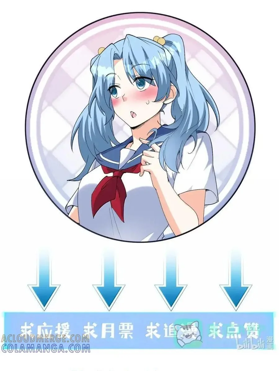 第255页