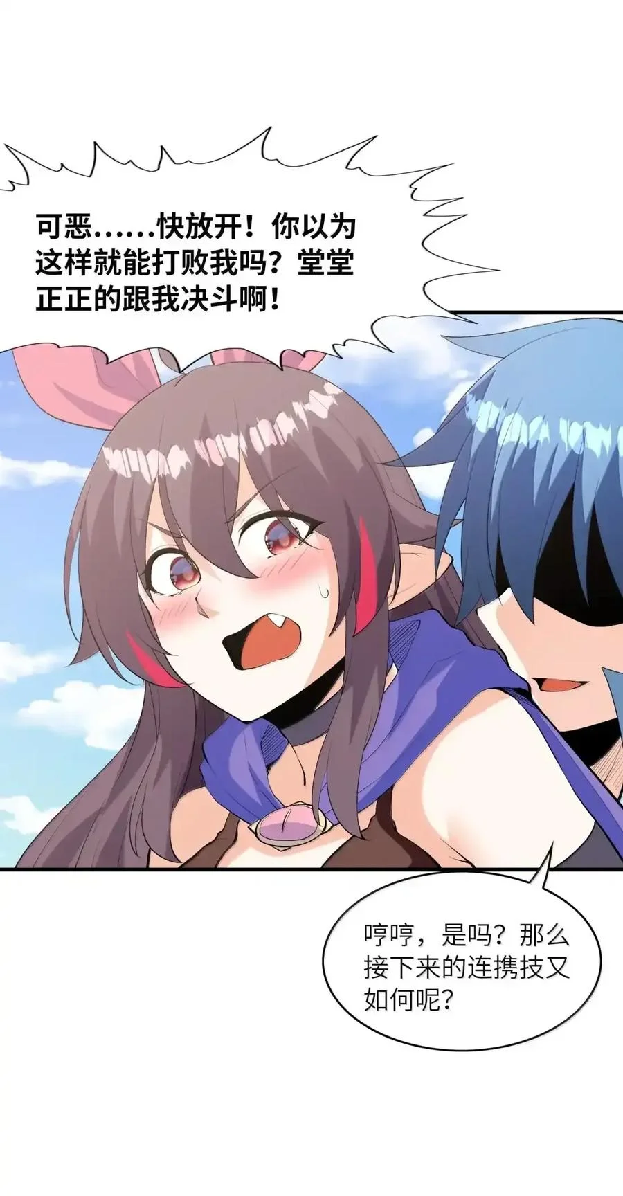 第237页