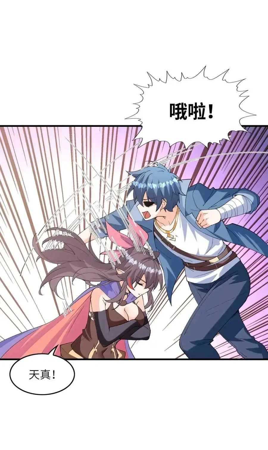 第105页
