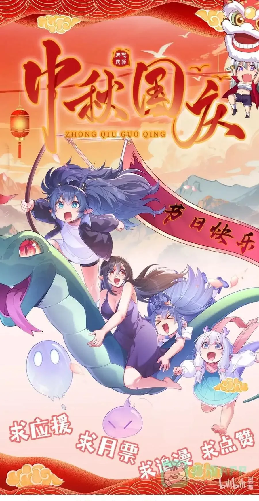 第213页