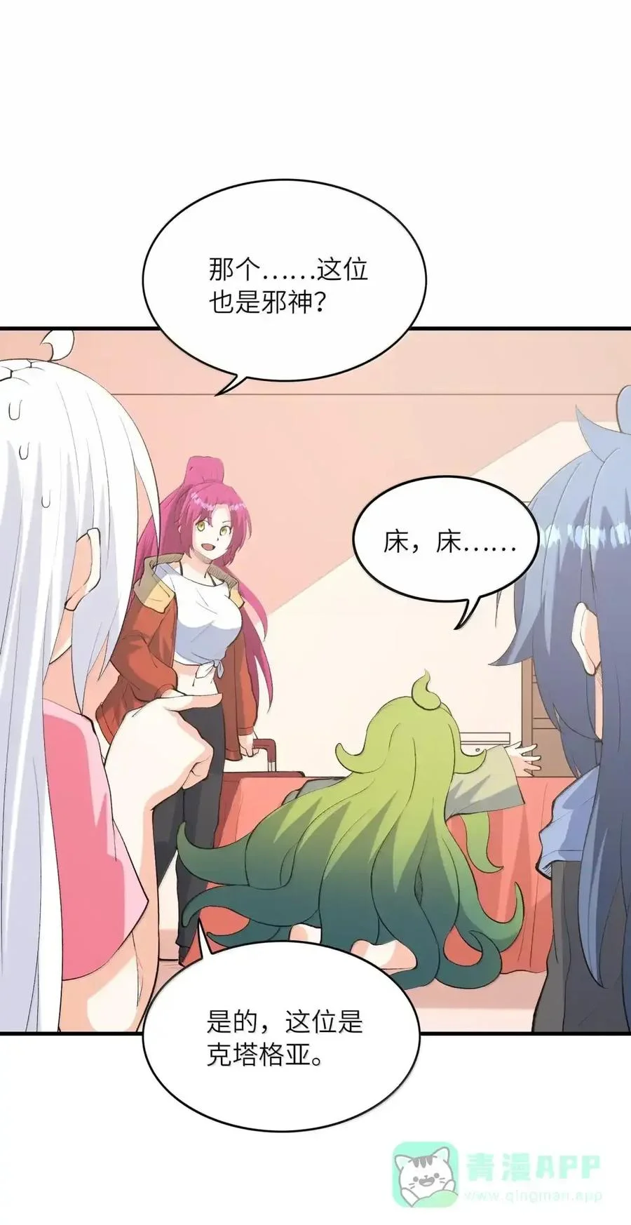 第72页