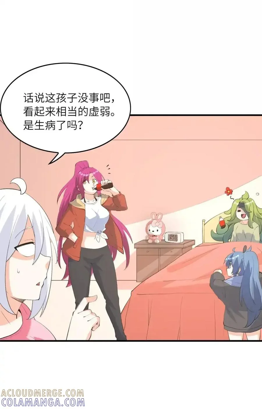 第84页