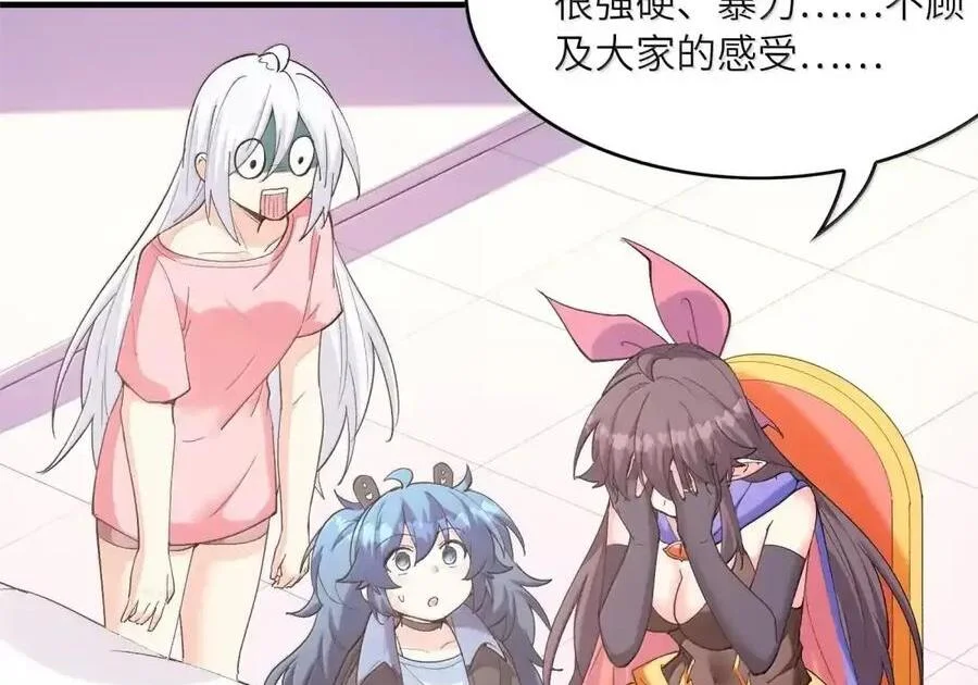 第192页