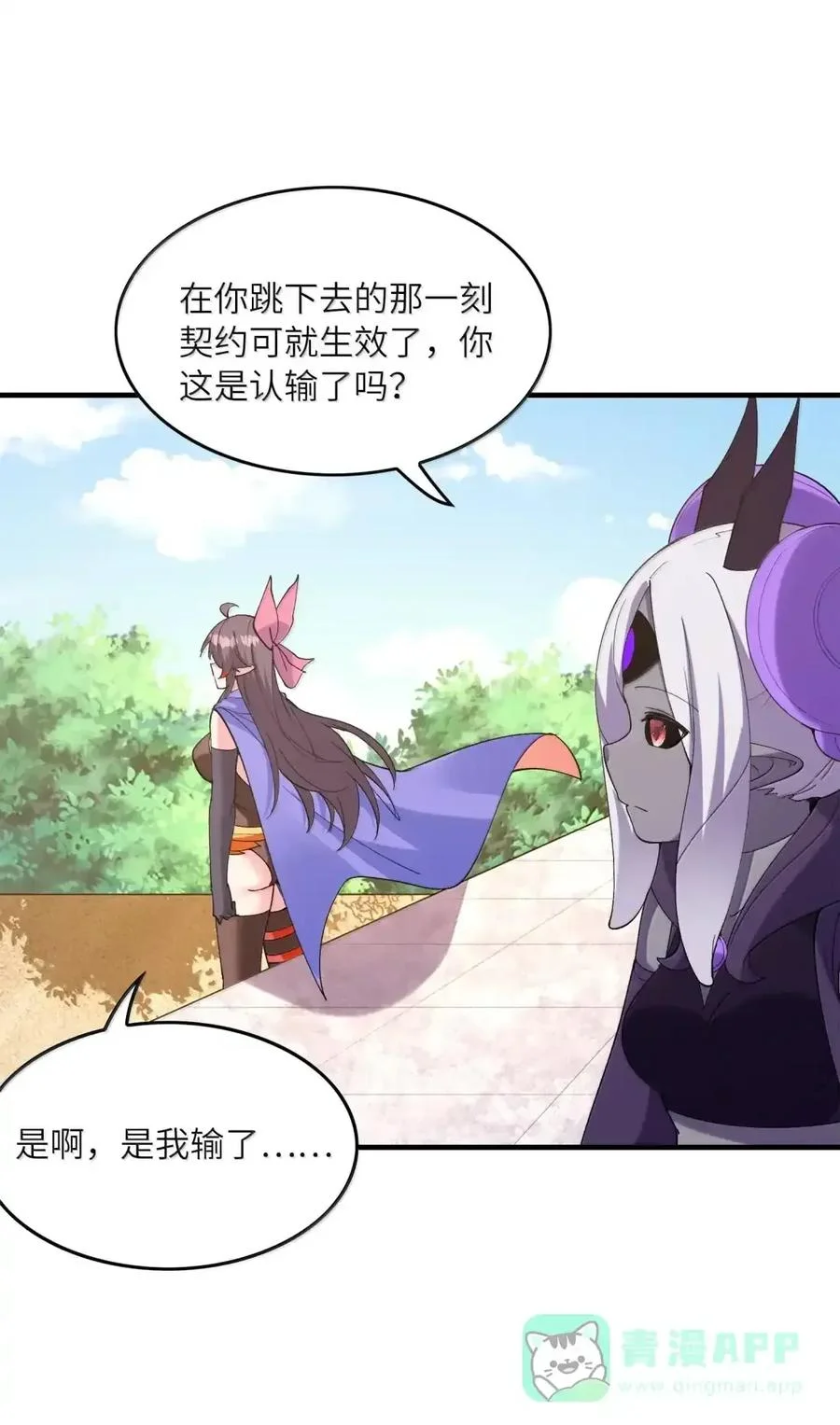 第123页