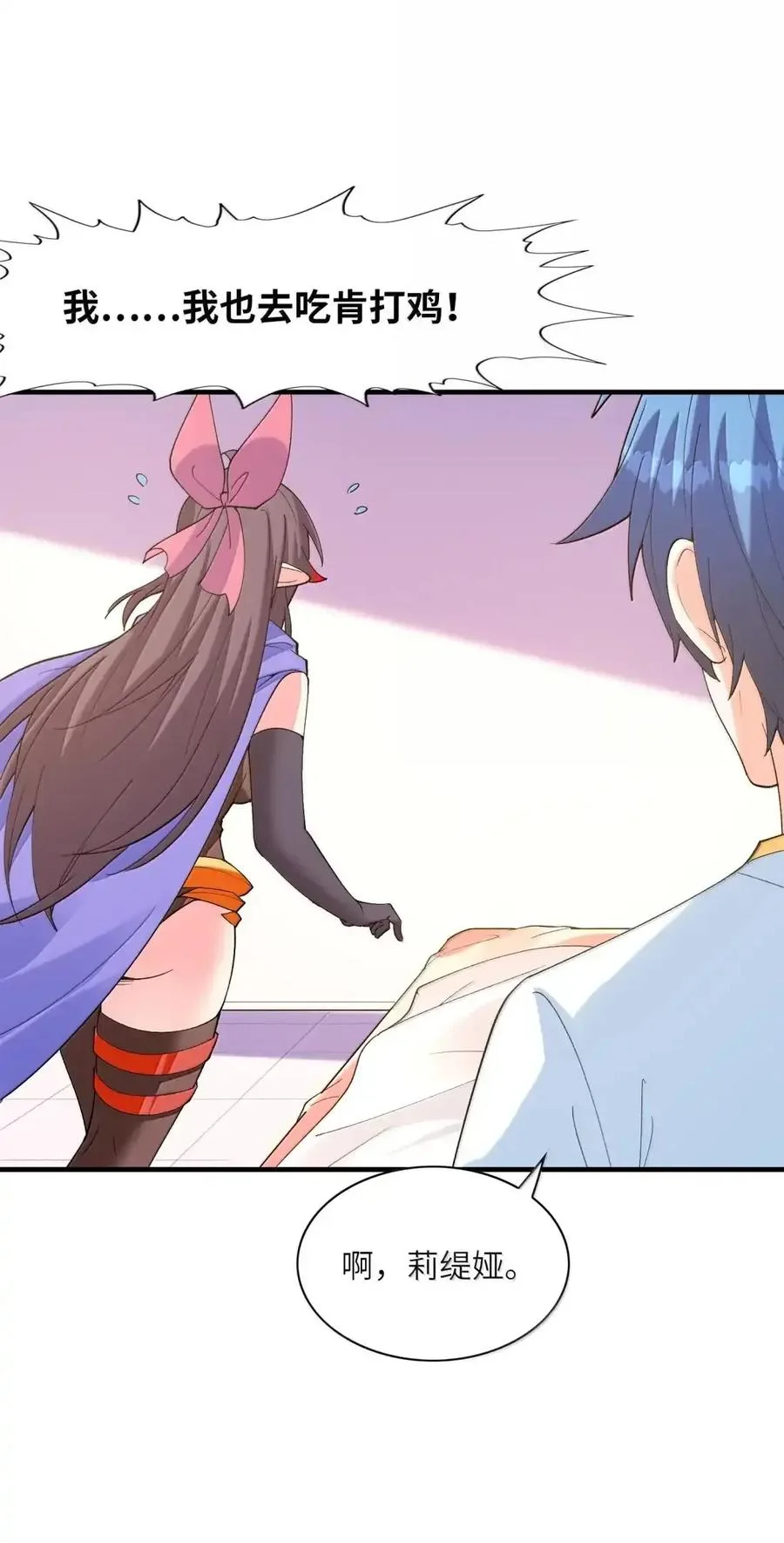 第243页