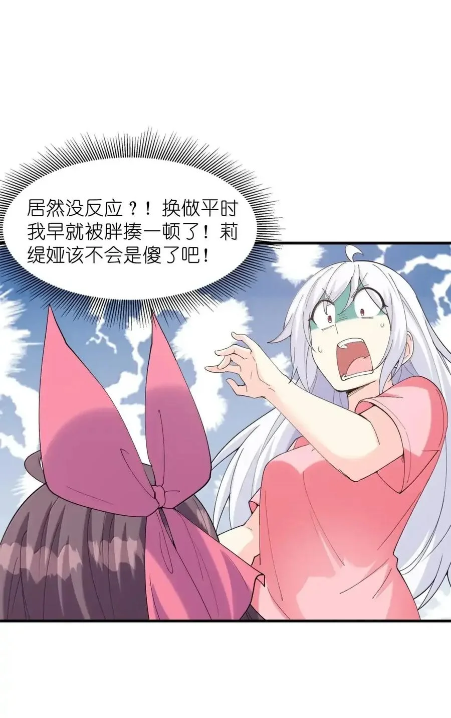 第174页
