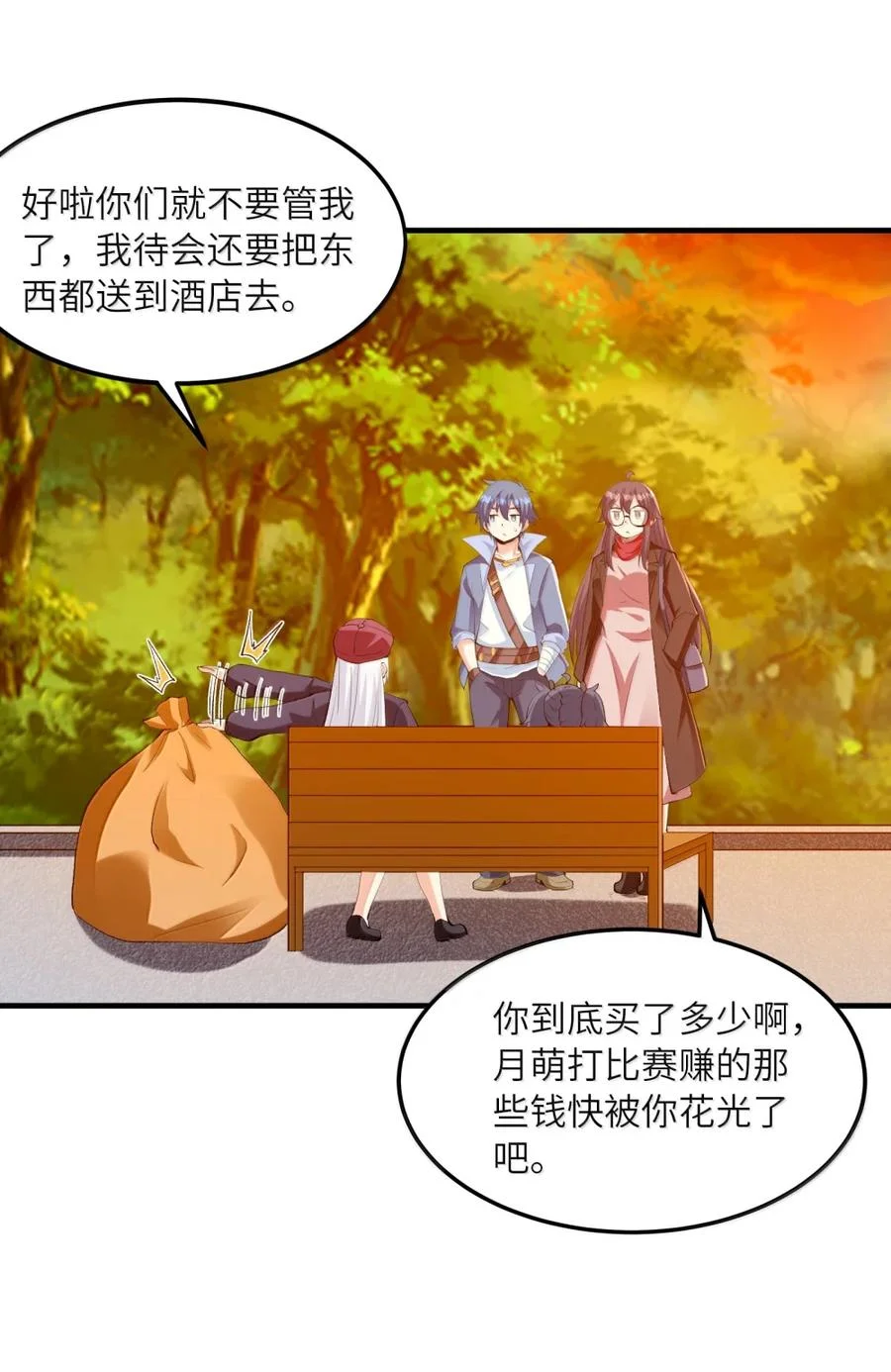 第75页