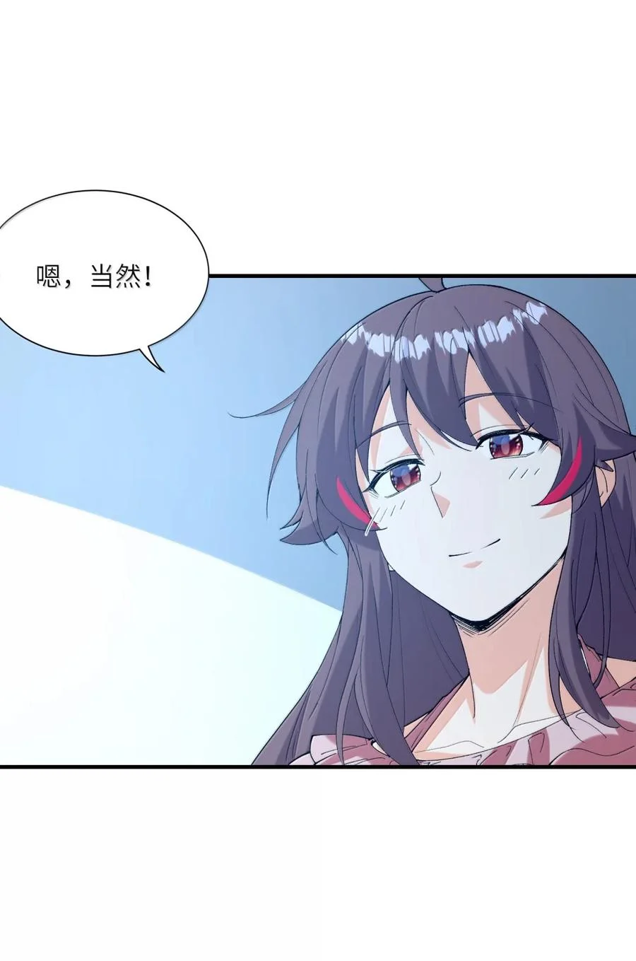第207页