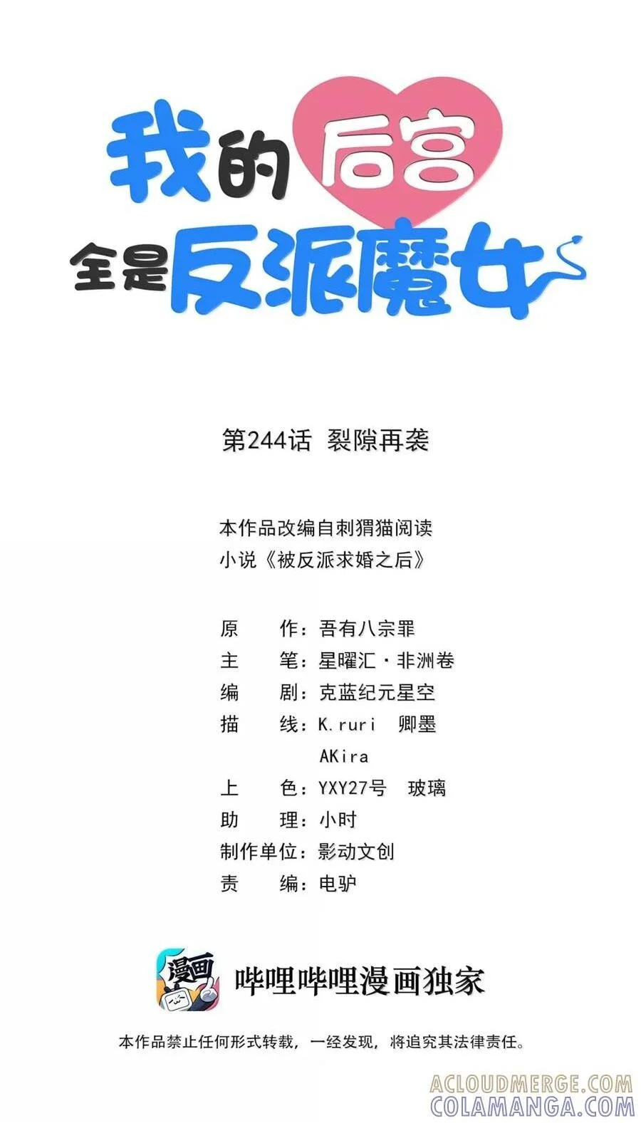 第0页