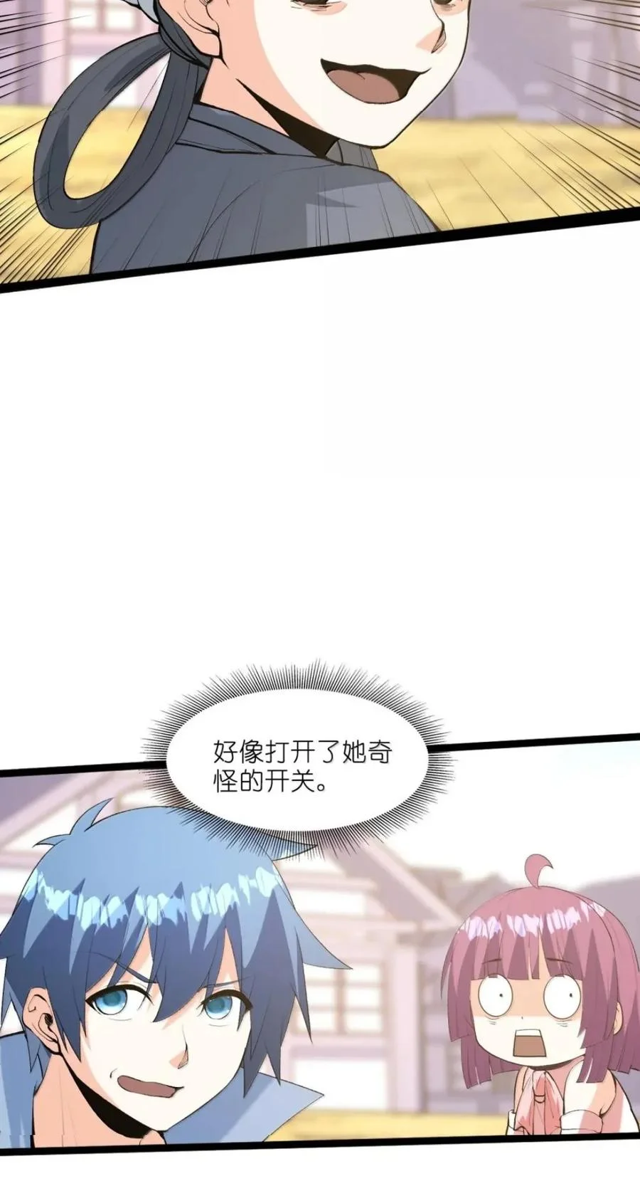 第123页