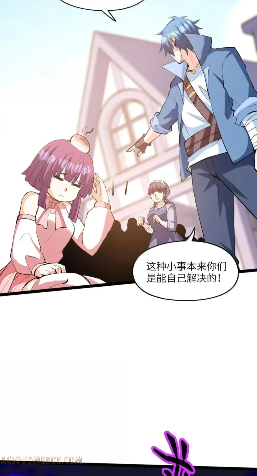 第54页