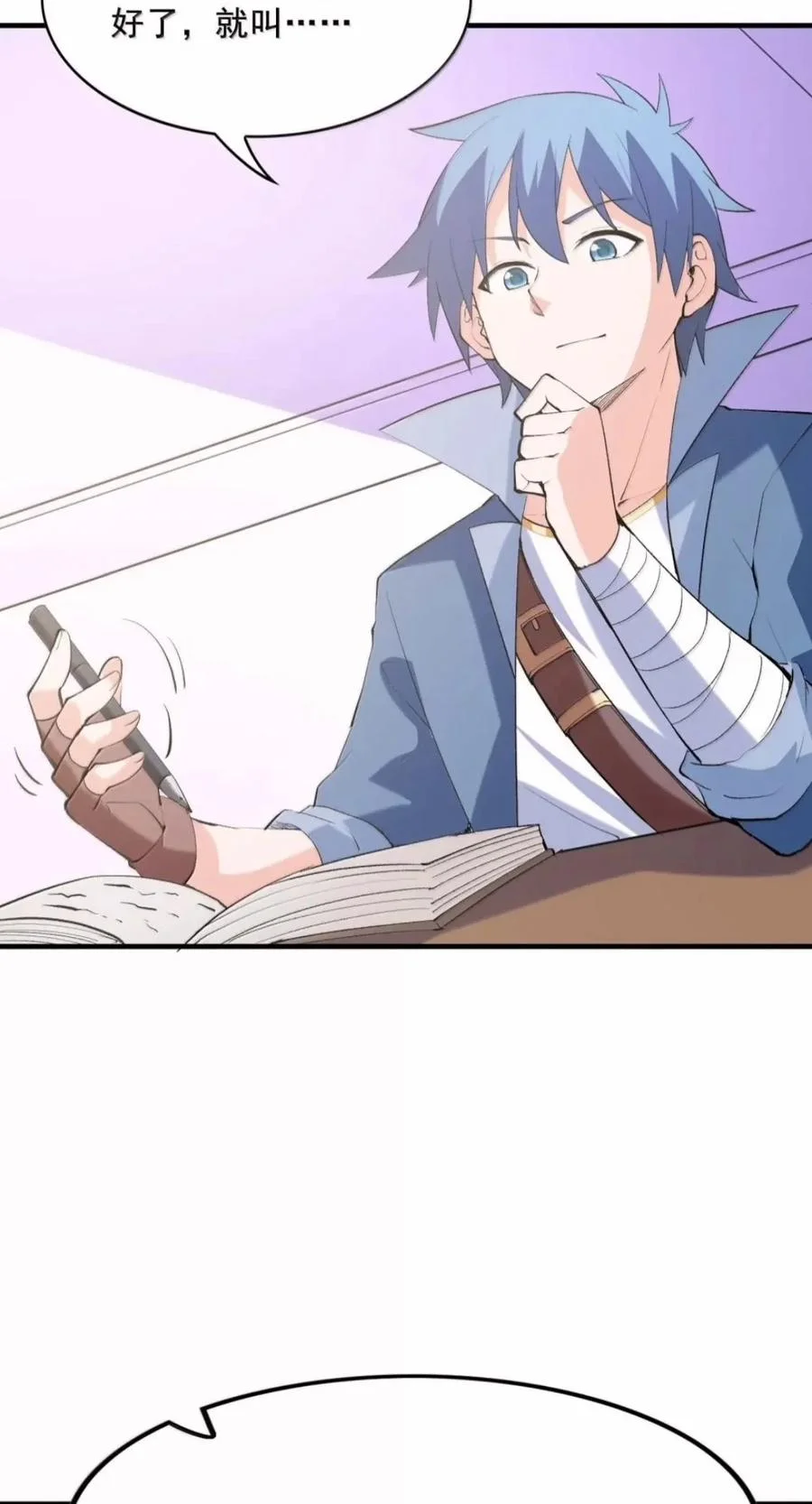 第138页