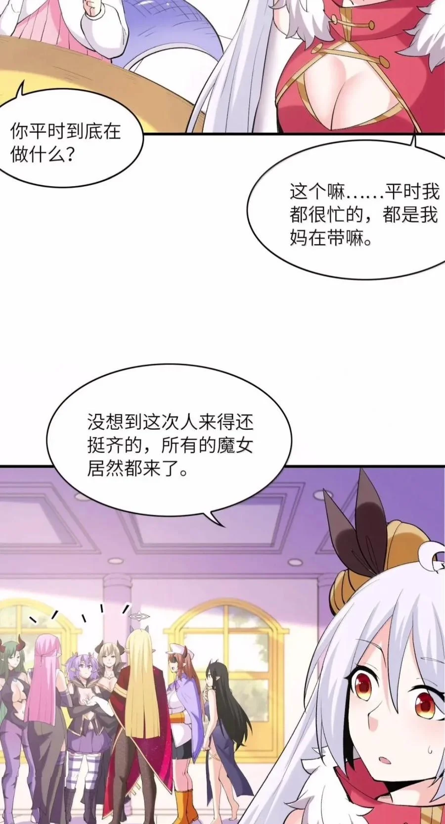 第78页