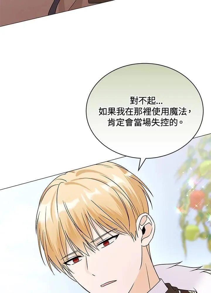 第297页